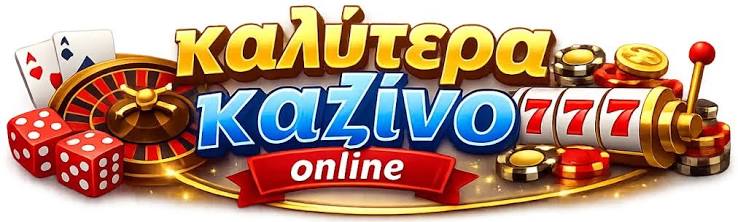Online Casino στην Ελλάδα Ανακαλύψτε τον Κόσμο του Στοιχηματισμού Online Casino στην Ελλάδα Ανακαλύψτε τον Κόσμο του Στοιχηματισμού